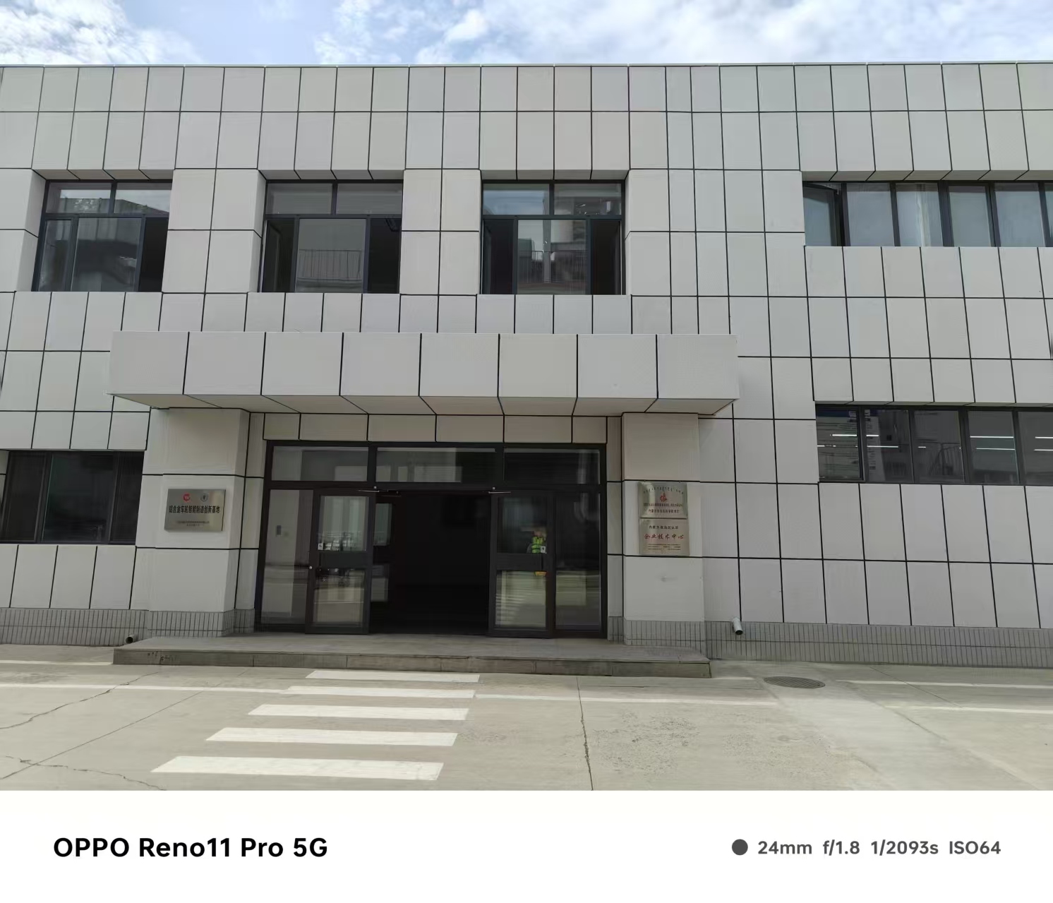 天水市铝格栅百叶窗仿石材铝单板 - 厂家